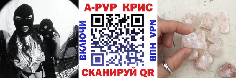 APVP мука  Льгов 