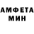 АМФЕТАМИН 97% Elize Red
