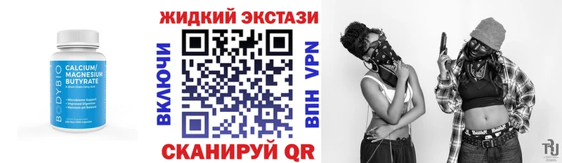 БУТИРАТ 1.4BDO  цена   Льгов 