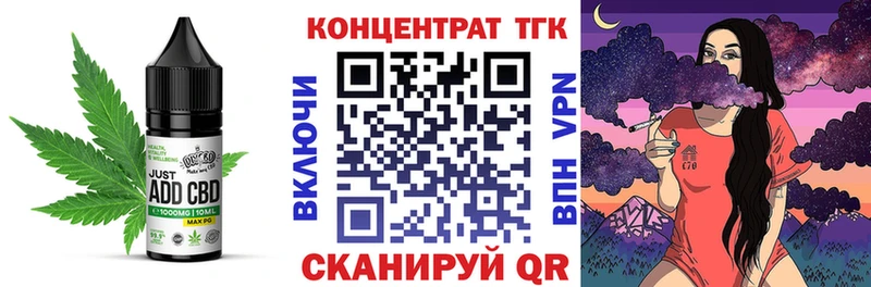 omg зеркало  сайты даркнета телеграм  Печенье с ТГК марихуана  Льгов 