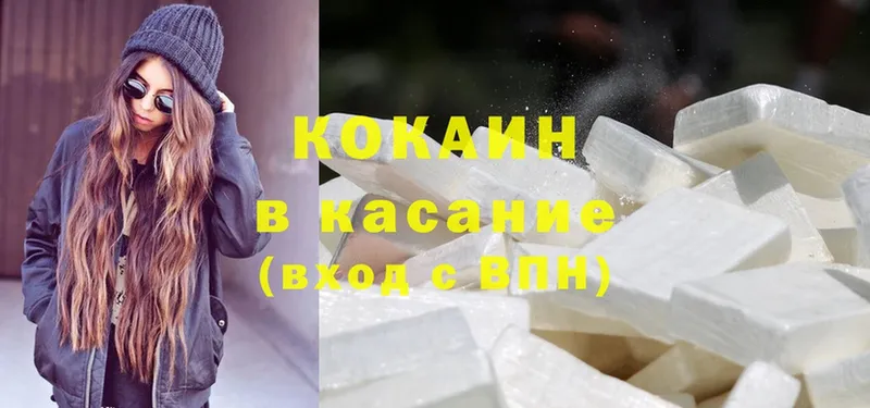 где найти наркотики  Льгов  Кокаин 97% 