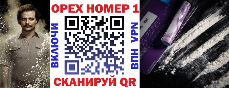 КОКАИН 99% купить наркотик Льгов