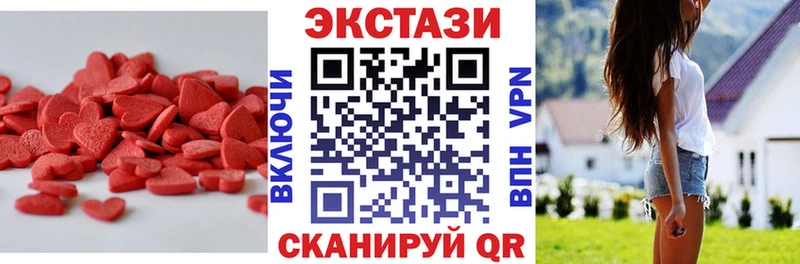 Экстази DUBAI  Льгов 