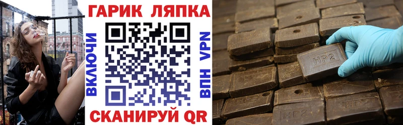 даркнет клад  гидра ссылки  Гашиш хэш  Льгов  даркнет сайт 
