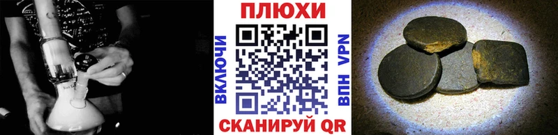 ГАШ гарик Льгов