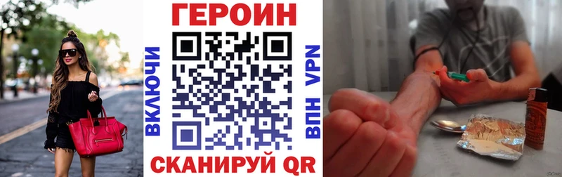 закладка Льгов блэк спрут сайт ГЕРОИН VHQ