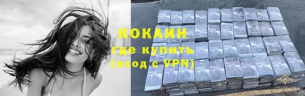 прущий лед Протвино