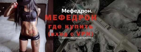 бутират Приозерск