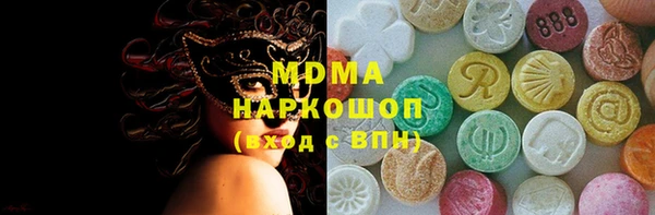 бутират Приозерск
