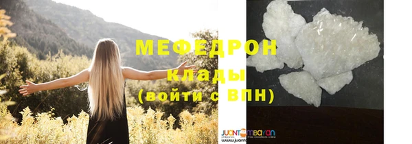 прущий лед Протвино