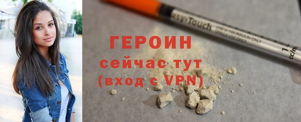 бутират Приозерск