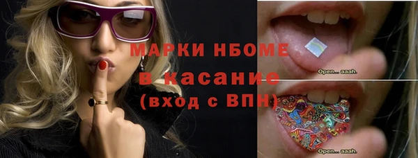 прущий лед Протвино