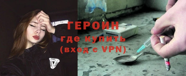 бутират Приозерск