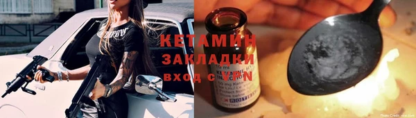 прущий лед Протвино
