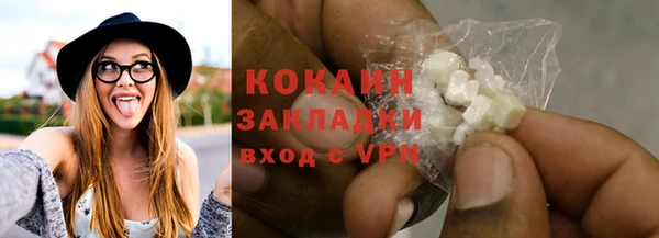 бутират Приозерск