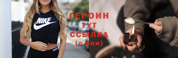 бутират Приозерск
