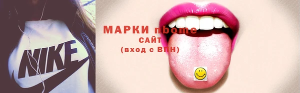 mdma Пролетарск