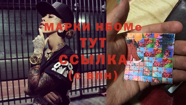 mdma Пролетарск