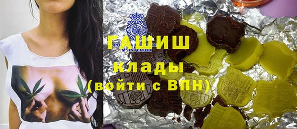прущий лед Протвино