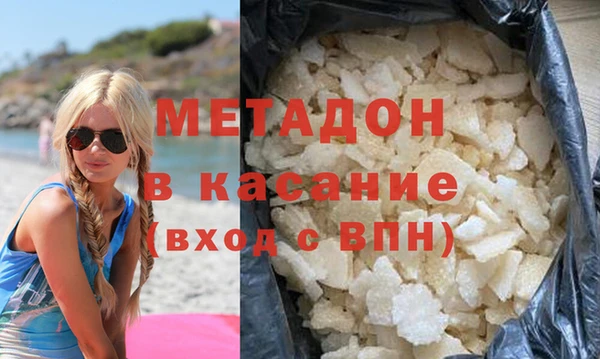 бутират Приозерск