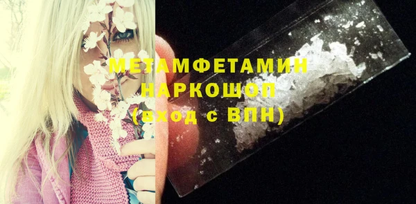 mdma Пролетарск