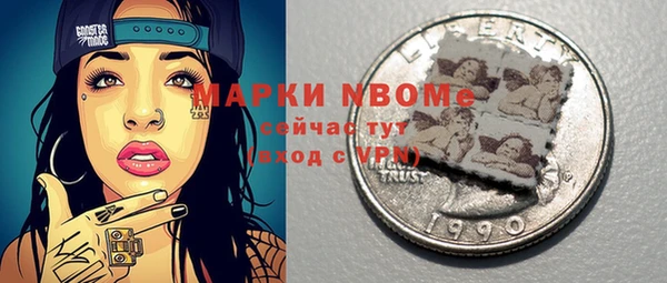 бутират Приозерск