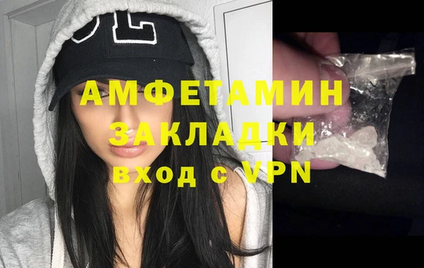 бутират Приозерск