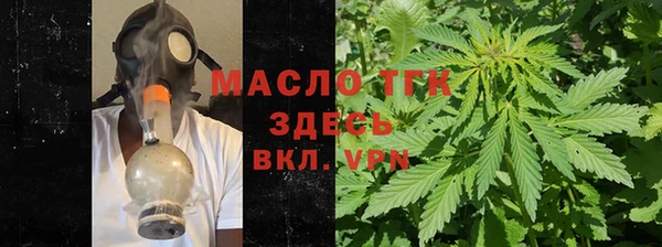 бутират Приозерск