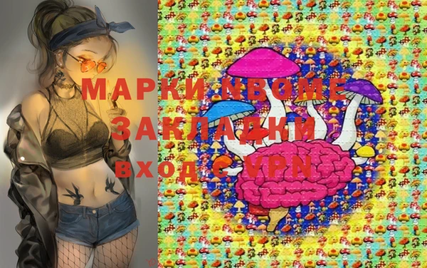 прущий лед Протвино