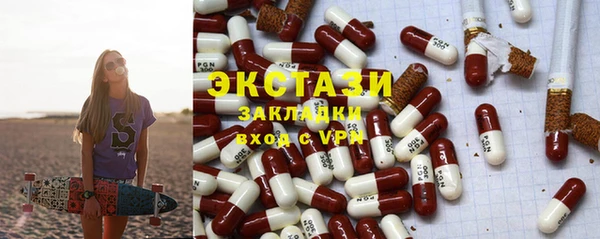 бутират Приозерск