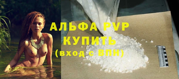 прущий лед Протвино
