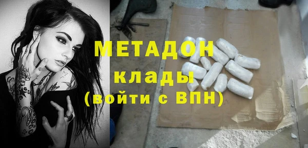 mdma Пролетарск