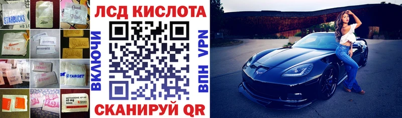 Лсд 25 экстази кислота  мега ссылка  Льгов 