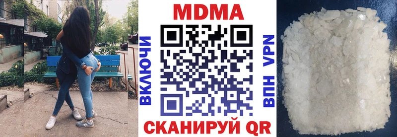 МДМА кристаллы  MEGA ссылка  Льгов 