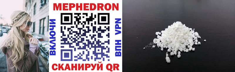 где купить   Льгов  hydra онион  МЕФ 4 MMC 