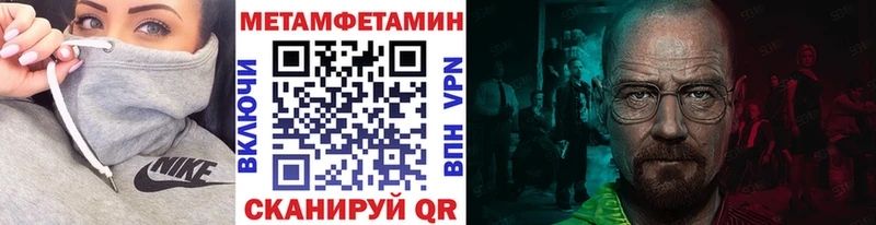 МЕТАМФЕТАМИН Декстрометамфетамин 99.9%  Льгов 