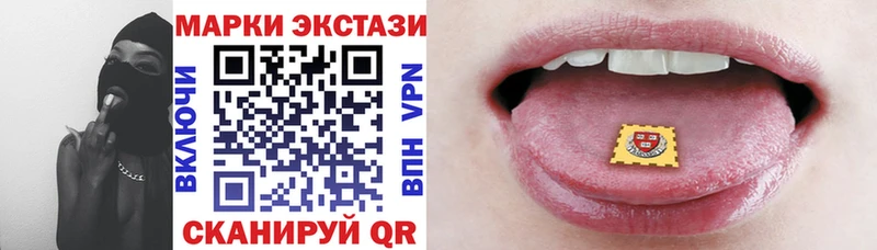 купить наркотик мега ссылка Наркотические марки 1,5мг Льгов