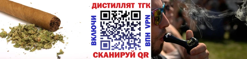 Дистиллят ТГК концентрат  Льгов 